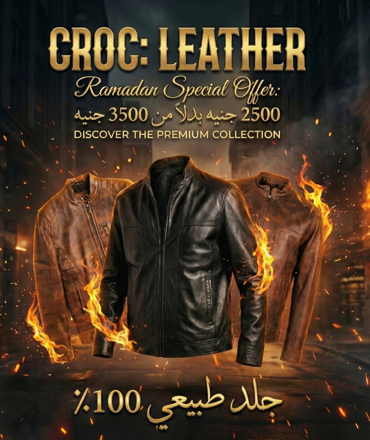 EGP 2500 – Limited Pieces Only
