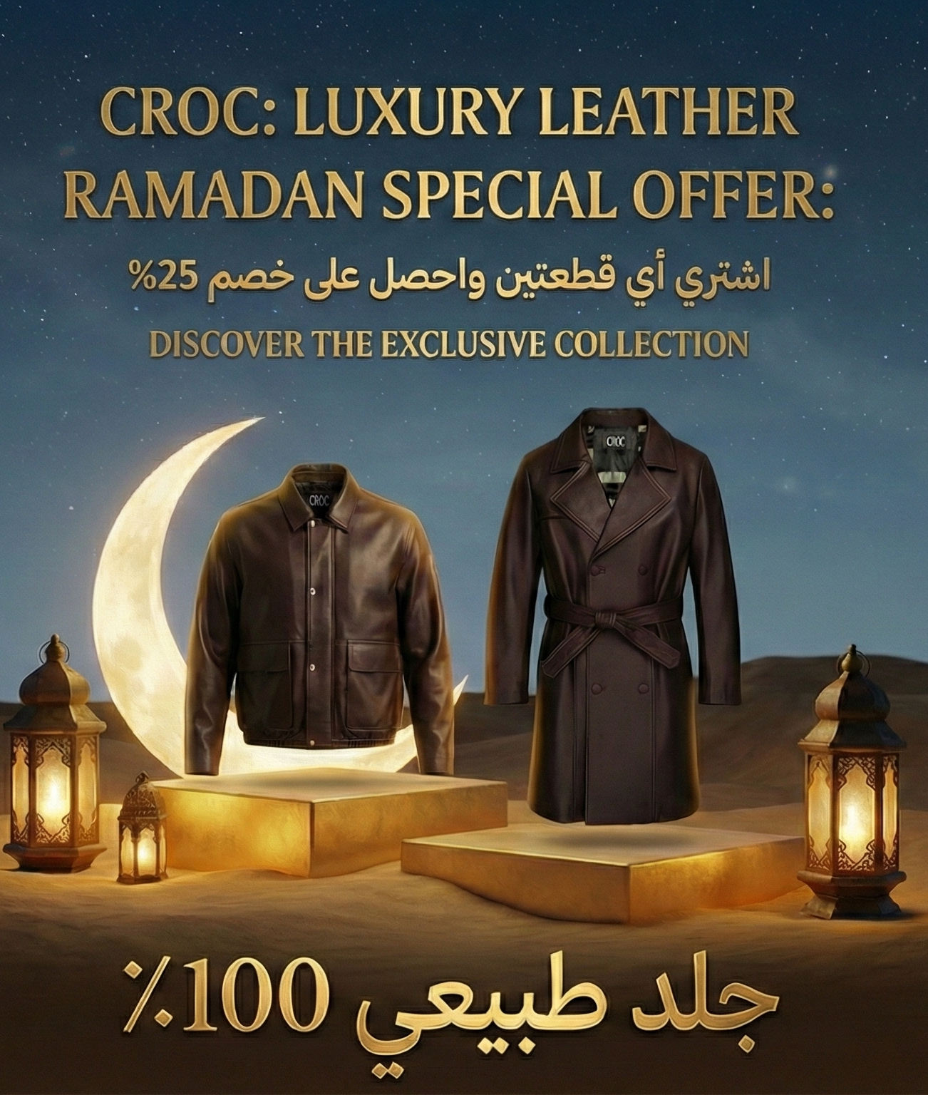 Bundle Privilege – 25% Off Any 2 Leather Pieces